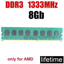 Оперативная память memoria 1333, ddr3, 8 Гб ОЗУ, 1333 МГц, 8 ГБ/2 ГБ, 16 ГБ, 240 контактов 2024 - купить недорого