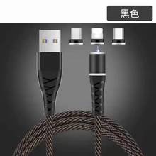 5A USB Cable Fast Charging Micro USB Cable for Xiaomi sansung Magnetic USB Cable for iPhone  Type C Quick Charger Data Cable 2024 - buy cheap