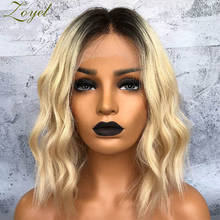 Zoyel Short Bob Synthetic Lace Front Wig Blonde #613 Hair Short Wave Wig For Women Cosplay Or Daily Wear 2024 - buy cheap