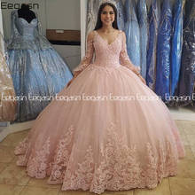 Elegant Lace Quinceanera Dresses Ball Gown Lace Up Sweet 16 Dress For 15 Years Formal Prom Party Pageant Gown Custom 2024 - buy cheap