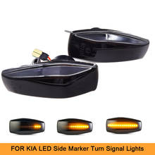 2Pcs LED Dynamic Car Side Marker Turn Signal Indicator Lights For Kia Rio Amanti Carnival Sedona MK2 Sportage Opirus Picanto 2024 - buy cheap