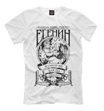 T-shirt Yesenin (celebrity) T shirt discount drawing 2024 - buy cheap