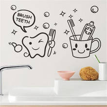 Cute modern lovely cost price Brush Teeth cute home decor wall stickers kids bathroom washroom laundry room waterproof mural art 2024 - buy cheap