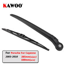 Стеклоочистители заднего стекла KAWOO для Porsche, для хэтчбека Cayenne (2003-2010), 385 мм, автомобильные аксессуары 2024 - купить недорого