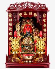 God of Culture and Wealth, God of Wealth and Gods of Wealth, Suit Buddha Statue for Household Recruitment, Public Service Table 2024 - buy cheap