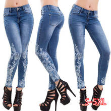 ripped hole fashion Jeans Women High Waist Skinny Pencil Blue Denim Pants women washed beached stretch elastic jeans 2024 - buy cheap