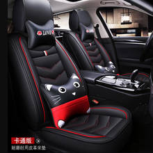 Cubiertas universales de asiento de cuero PU para Mazda 3 6 CX-5 CX7 323 626 M2 M3 M6 Axela Familia ATENZA accesorios de coche 2024 - compra barato