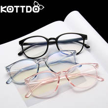 KOTTDO мужские и женские винтажные круглые очки в оправе, прозрачные компьютерные очки, оправа для очков, Новое поступление 2019 2024 - купить недорого