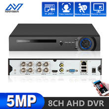 H.265 6in1 4CH/8CH/16CH AHD DVR Surveillance Security CCTV Recorder DVR 5MP -N Hybrid DVR Board For Analog AHD CVI TVI IP Camera 2024 - buy cheap