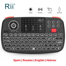 Teclado retroiluminado Rii i4 2,4G, miniteclado inalámbrico, ruso, inglés, español, con Air Mouse retroiluminado, BT, para Windows, Android Box 2024 - compra barato