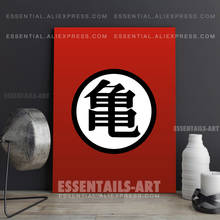 Kanji Kame Emblem Anime Poster Canvas Wall Art Painting Decor Pictures Bedroom Study Living Room Home Decoration Prints 2024 - buy cheap