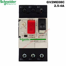 "Schneider-interruptor magnético, 2024 - compre barato