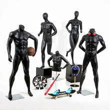 Спортивная модель для мужчин, для всего тела, для мышц, половина тела, для мужчин и женщин, Манекен по индивидуальному заказу 2024 - купить недорого