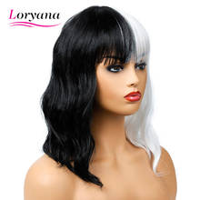 Loryana-Peluca de cabello sintético para dama, cabellera sintética corta y rizada con tonos blancos y negros, resistente al calor, para Cosplay de Halloween 2024 - compra barato