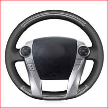 Черный чехол на руль из углеродного волокна для Nissan Almera (N16) X-Trail (T30) Primera (P12) Terrano 2 Pathfinder Paladin 2024 - купить недорого