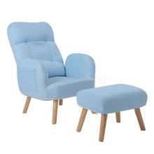 Cadeira para amamentação, varanda, pequena, sofá para o quarto, dobrável, para mulheres grávidas e lazer 2024 - compre barato