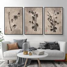 Estilo chinês casa decoração arte cartazes e impressões tinta de bambu pintura da lona sala estar modular parede fotos sem moldura 2024 - compre barato