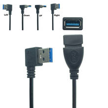 USB 3.0 Male to Female USB Extension Cable Right Angle 90 Degree USB Adapter UP/Down/Left/Right Cabo USB 0.2M 2024 - купить недорого