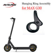 Подвесное кольцо в сборе для Ninebot MAX G30, G30D, скейтборда, электрического скутера, подвесной крючок 2024 - купить недорого