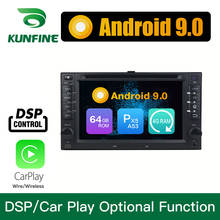 Radio con GPS para coche, reproductor Multimedia con Android 9,0, ocho núcleos, 4GB de RAM, 64GB de Rom, DVD, estéreo, WIFI, para KIA CEED 2006-2009 2024 - compra barato