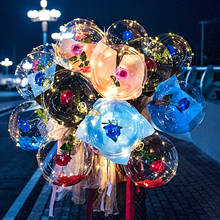 Шар Bobo, светящийся прозрачный шар на День святого Валентина с розой, светильник ящийся шар на День святого Валентина, отправка подруге, подарок на день рождения и свадьбу 2024 - купить недорого