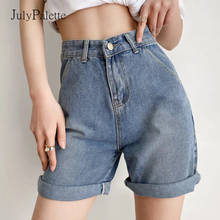 JulyPalette винтажные потертые джинсовые шорты с высокой талией для женщин 2021 летние свободные джинсовые шорты с широкими штанинами повседневные женские джинсовые брюки 2024 - купить недорого
