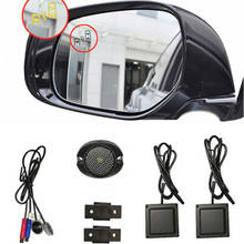 BSM Lane Change parking Sensor Security System Blind Spot Detection Monitor side mirror glass for qx50 q50 q60 2024 - buy cheap