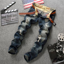 Новые рваные в стиле пэчворк мужские прямые джинсы, мужские тонкие обтягивающие брюки рваные синие джинсовые узкие брюки джинсы для мужчин 2024 - купить недорого