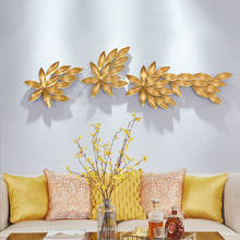 Chinese Creative Wrought Iron Gold Leaf Wall Hanging Accessories Home Livingroom Wall Mural Crafts Hotel Wall Sticker Decoration 2024 - buy cheap