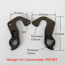 1PC Bicycle mech Dropout For Bulls Black Cannondale #KP284 Trail Kids Race Rush 29er Tesoro Tango Cujo Quick Trail Series hanger 2024 - buy cheap