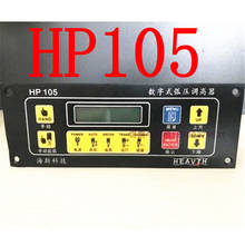 2018 Torch Height Controller THC HP105 for Arc Voltage CNC Plasma Cutting Machine 2024 - buy cheap