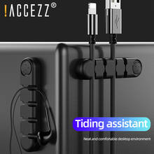 !ACCEZZ Cable Organizer Silicone Wire Winder Tidy Desktop USB Management Clips Holder Cord For Mouse Keyboard Headphone Earphone 2024 - buy cheap