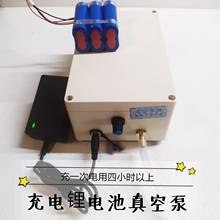 12v Rechargeable Vacuum Pump 12 Volt Lithium Battery Negative Pressure Pump Pumping Oil Pump Electric Cupping Device 2024 - buy cheap