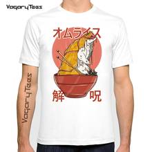 Camiseta de manga corta para hombre, camisa con estampado artístico Kaiju omuraisu japonés, tortilla de ataque, divertida, informal, blanca, de verano, nueva moda 2024 - compra barato