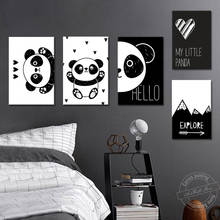 No Frames Nordic Style Cartoon Painting Minimalist Art Animal Poster Wall Picture for Children Room Decor Canvas Wall Art Gifts 2024 - buy cheap