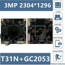 3mp t31n + gc2053 câmera ip placa do módulo mini lente irc 2304*1296 20fps onvif detecção de movimento 38*38mm de áudio com radiador 2024 - compre barato