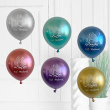 Globo redondo de látex con letras impresas Eid Mubarak, globo de 10 pulgadas, muchos tipos, decoración islámica Eid mubarak, 100 Uds. 2024 - compra barato