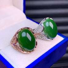 Anillo de Jade Natural y Real, joyería fina, anillo de jade natural con incrustaciones de plata 925, es simple y generoso. 2024 - compra barato
