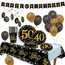 Staraise Happy Birthday Balloon 30 40 50 Birthday Party Decor Adult 30th 40th 50th Birthday Party Decorattion Black Gold 2024 - buy cheap