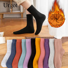 Urgot 2 Pairs Socks Women's Autumn Winter Pure Color Socks Japanese Warm Terry Plus Velvet Thicked Towel Socks Calcetines Meias 2024 - buy cheap