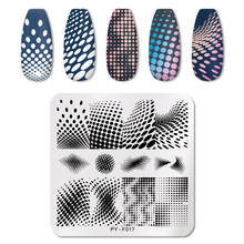 PICT YOU Dot Magic Nail Stamping Plates Striped Line Geometric Plate Round Templates Stainless Stencil Accessories Tools 2024 - buy cheap