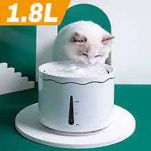 1.8L Cat Water Fountain Dog Drinking Bowl Pet USB Automatic Water Dispenser Super Quiet Drinker Auto Feeder for Cats Dog 2024 - buy cheap