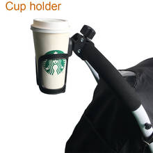 universal stroller coffee cup holder milk bottle rack water bottle holder fit pushchair prams crib bicycle buggy 2024 - купить недорого