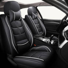 Leather car seat cover is suitable for fiat fiorino ford fusion jac s3 s2 lexus gs300 is 250 gx470 nissan x trail car set cover 2024 - buy cheap