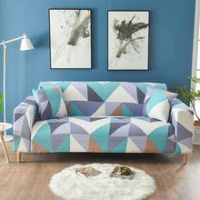 Чехол для дивана в форме буквы L, эластичный для дивана с геометрическим принтом, универсальный нескользящий чехол для дивана 2024 - купить недорого