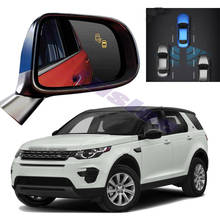 For Land For Rover Discovery Sport LR L550 2014~2019 Car BSM BSD BSA Radar Warning Safety Driving Alert Mirror Detection Sensor 2024 - buy cheap