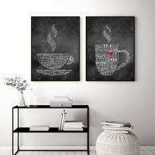 Настенный постер с цитатами на кухне в скандинавском стиле, винтажная картина черно-белыми буквами, вино, кофе, чай, Картина на холсте, современная гостиная 2024 - купить недорого