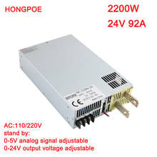 2200W 24V Power Supply 0-5V Analog Signal Control 0-24V Adjustable Power Supply 110V 220V AC to DC24V Transformer LED Driver 2024 - buy cheap