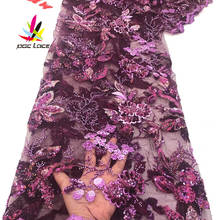 Фиолетовые бусины, вышитые блестки, кружевная ткань, свадебная последовательная вышивка, элегантный Африканский нигерийский новейший дизайн, стиль высокого класса 2024 - купить недорого