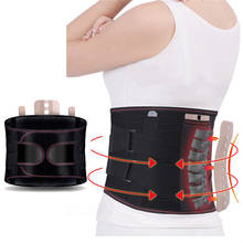 KSY-cinturón ortopédico de turmalina para hombres y mujeres, placa de acero de autoCalefacción magnética, cinturón de soporte para la cintura, cinturón de soporte Lumbar 2024 - compra barato